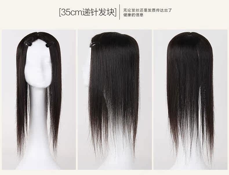 Extension mèches - Ref 219001 Image 16