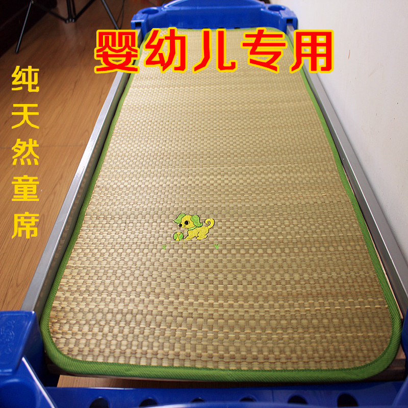 Summer children's straw mat kindergarten students nap special cool mat newborn baby crib rattan mat customization