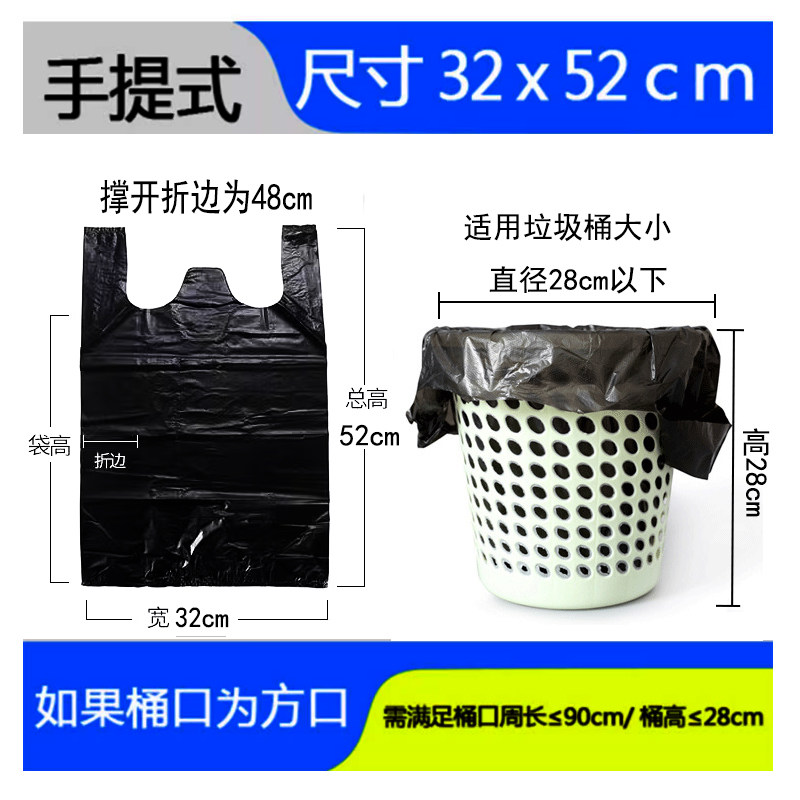 家用厨房垃圾袋加厚大号黑色手提背心式拉圾袋实惠装商用袋子厂家