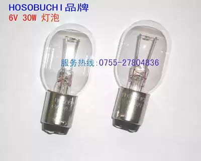 HOSOBUCHI microscope bulb OP2118 6V 30W