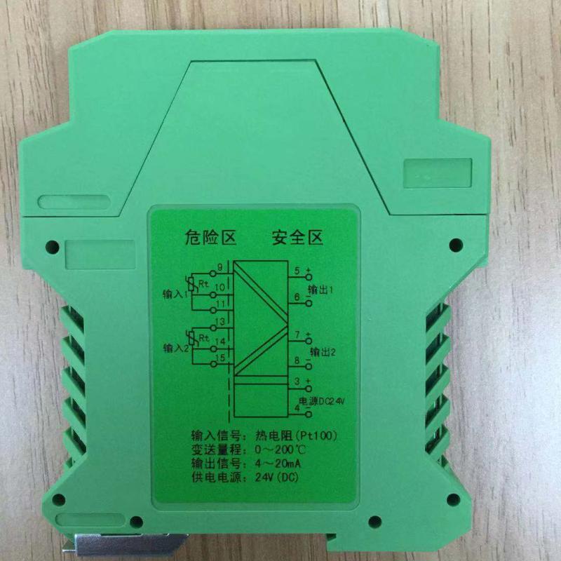 NPEXA-2D11 thermoresistance thermocouple temperature explosion - proof safety grid PT100 safe isolation grid