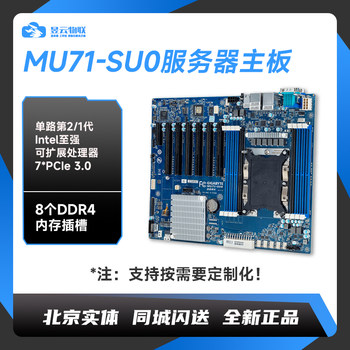 Gigabyte mu71-su0 xeon 3200ddr4-2933