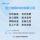 Материнская плата сервера Yongqing SPC741D8-2L2T/BCM C741 с чипом LGA4677 на 4 видеокарты с графическим процессором в штучной упаковке mini 4