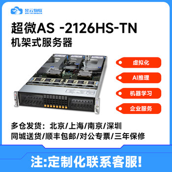 Amd 2u barebone as-2126hs-tn platform