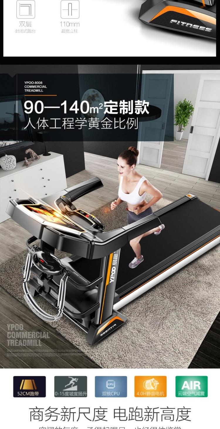 Nâng cấp phiên bản dễ dàng để chạy máy chạy bộ 8008 mẫu máy đa năng gấp điện cực êm ái chính hãng đặc biệt cung cấp phiên bản cao cấp - Máy chạy bộ / thiết bị tập luyện lớn máy chạy bộ tại nhà nhỏ gọn