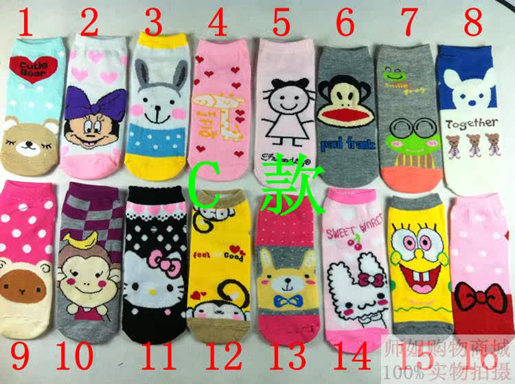 Chaussettes enfant - Ref 2107598 Image 28