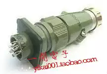 Circular connectors Aviation plug YD20-2 core 3 core 4 of the core 5 core 7 core current waterproof 20MM