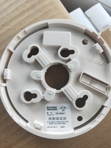 Shengsel explosion-proof smoke temperature sensation B401 assorted base