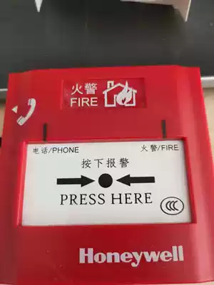 HoneywellHoneywell Handbook J-SAP-M-TC500K Manual Alarm Button