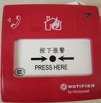 NOTIFIER Notifel hands on the M700K Notiffel handout.