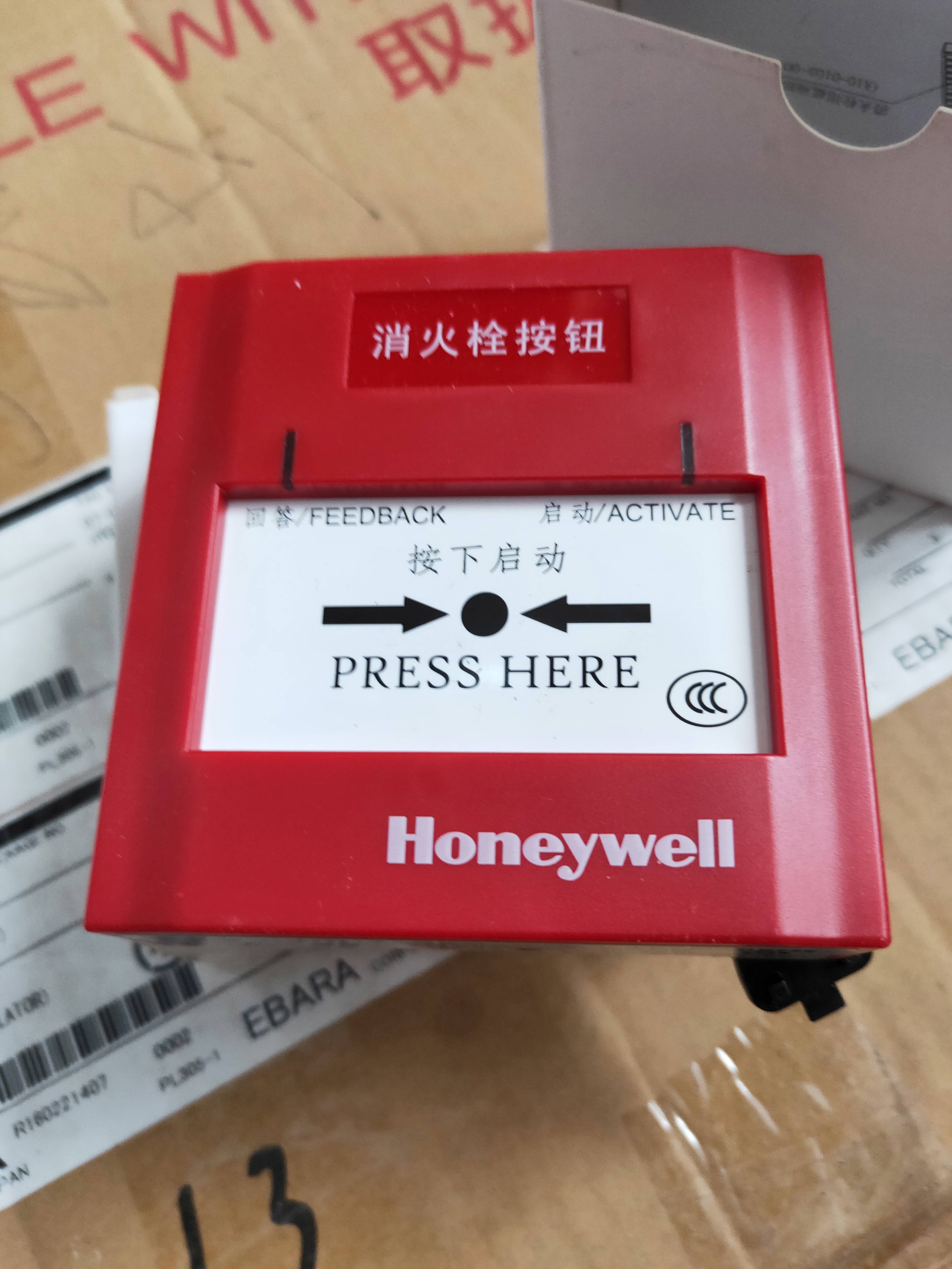 Honeywell Honeywell TC500H J-XAP-M-TC500H hydrant button