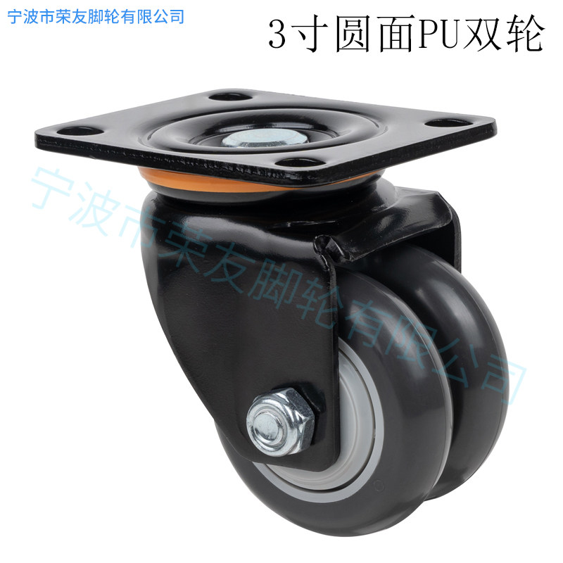 3 inch plastic core round polyurethane PU double - row silence anti - tangled millions of caster AGV robot from the wheel