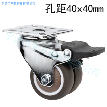 Square bottom plate AGV intelligent robot 2 inches double row artificial rubber TPE universal brake wheel hole distance 40x40