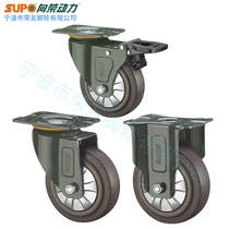 SUPO Xiangrong casters 2 5 inch 3 inch 4 inch 5 inch high elastic rubber ER ultra-quiet anti-winding fixed universal brake wheel