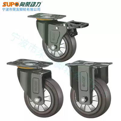 SUPO Xiangrong casters 2 5 inch 3 inch 4 inch 5 inch high elastic rubber ER ultra-quiet anti-entanglement fixed universal brake wheel