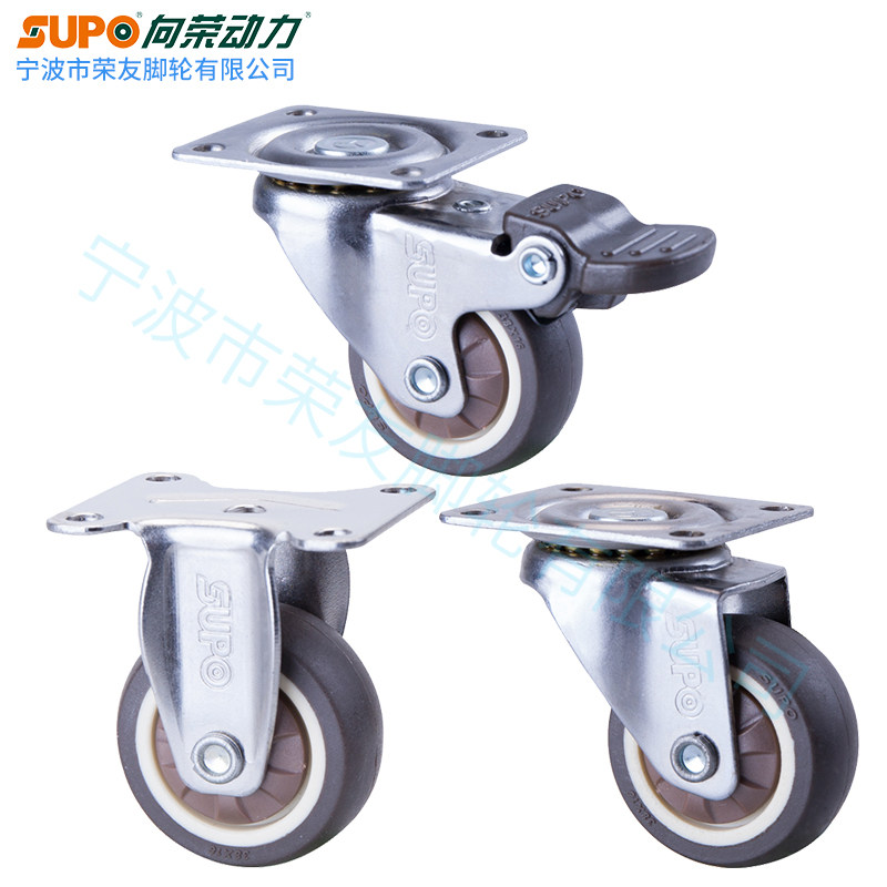SUPO Xiangrong caster 1 inch 1 25 inch 1 5 inch single bearing artificial rubber TPR universal brake wheel mute
