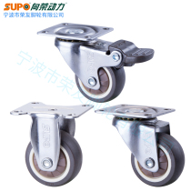 SUPO Xiangrong casters 1 inch 1 25 inch 1 5 inch single bearing artificial rubber TPR universal brake wheel mute