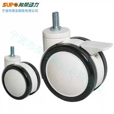 supo Xiangrong medical caster 3 inch 4 inch screw rod M12 double mute 5 inch M 160,000 to brake bed round