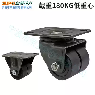 SUPO Xiangrong casters low center of gravity 1 6 inch 2 inch 2 5 inch 3 inch nylon heavy-duty universal wheel double row movable double wheel