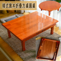 North Korean Foldable Dining Table Solid Wood Square Round Table Korean Dining Table Learning Table Home Dining Table Dwarf-Dining Table a few