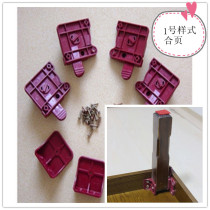 Accessories Korean folding table hinge Korean table leg accessories table leg piece circlip Korean table hinge