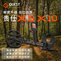 Brand new Guishi x10 detector gold silver copper coin hoarding cost-effective new metal detector imported