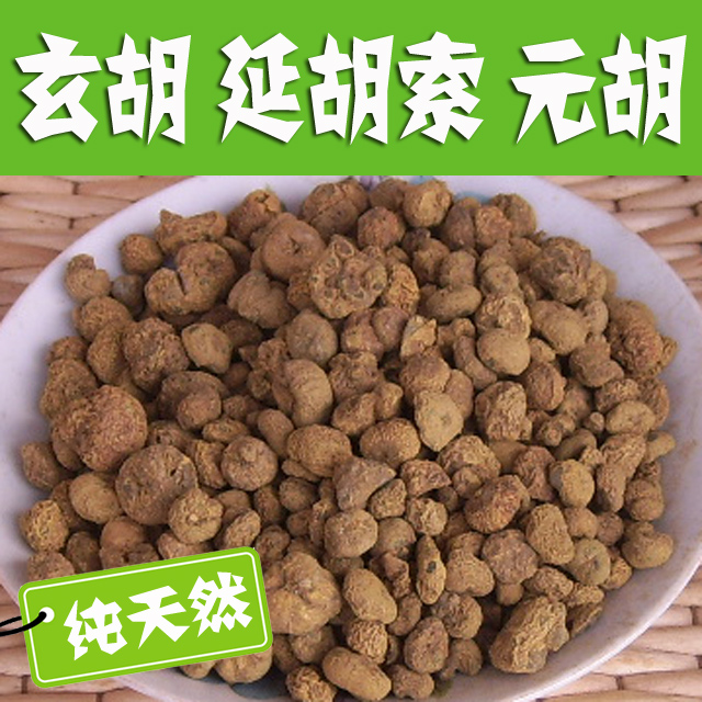 Yuanhu) Yanhu) Yuan Husi) Xuanhu 500g