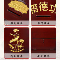 Merit box thickened with key Buddhist niche Futian temple anti-theft charity Taoist temple donation box wooden Buddha platform elm