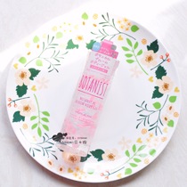  Japanese NATIVE BOTANIST BOTANIST Spring Cherry Blossom Limited Body Gel Toner Shampoo