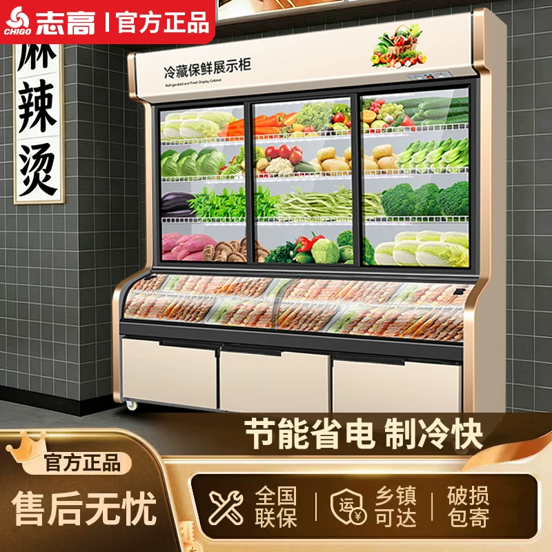 Zhigao製 二温度・三温度対応野菜用注文ディスプレイケース、冷蔵・保存食品用ディスプレイケース、業務用縦型冷凍庫（レストラン向け）