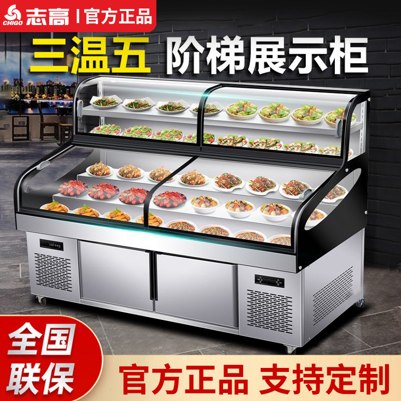 Zhigao製 3段階温度調節機能付き5段または6段式食品陳列ケース、冷蔵庫、業務用鮮度保持BBQ＆揚げ串縦型注文キャビネット