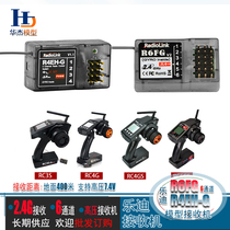 Melody RC6GS RC4GS remote controller 6 7-channel receiver R6F R6FG R7FG 600 m controlling distance