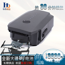 DJI Dajiang Imperial Mavic PRO Platinum Professional zoom version smart drone 3830mah battery