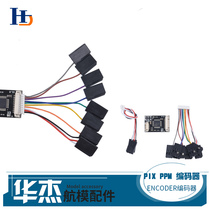 PX4 PIX PPM Encoder Pixhawk PPZ pix MWC pirate PPM Encoder decoding