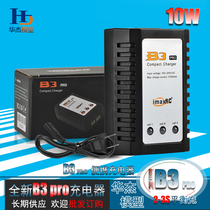 Lithium battery 7 4V 11 1V 2S 3S simple charger IMAX B3 Charger power adapter