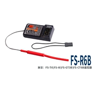 FS-R6B-приемник