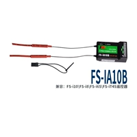 FS-IA10B приемник