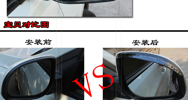 Kia mới Sorento L Xin Jia Le Xiuer Huan Chi xe đặc biệt gương chiếu hậu mưa lông mày gương gương sun visor