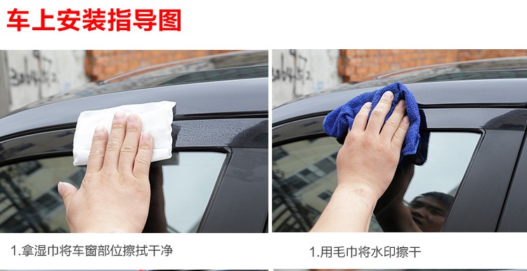 Buick Laojun phong cách cũ Regal đặc biệt visor vành đai trong suốt mưa sáng lông mày mưa tập tin phun mưa baffle