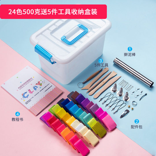 DIY weicher Ton, handgemachtes Spielzeug für Grundschüler, transparenter Polymer-Ton, farbiger Ton-Set für Kinder, Ofen