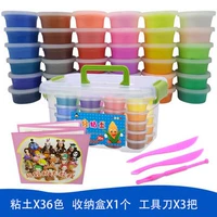 Сверхлегкая глина, коробка для хранения, 36 цветов