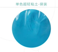 Сверхлегкая глина, 400 грамм