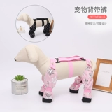 Собачья водонепроницаем