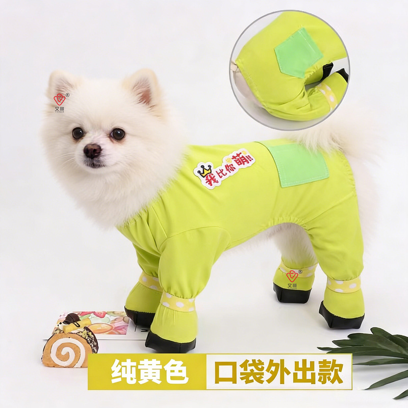 Summer Thin Cotton Foot-Covering Pet Cat and Dog Four-Legged Jumpsuit for Teddy, Bichon, Small and Medium-Sized Dogs, Outdoor Dog Walking Clothes Summer Thin Cotton Foot-Covering Pet Cat and Dog Four-Legged Jumpsuit for Teddy, Bichon, Small and Medium-Sized Dogs, Outdoor Dog Walking Clothes