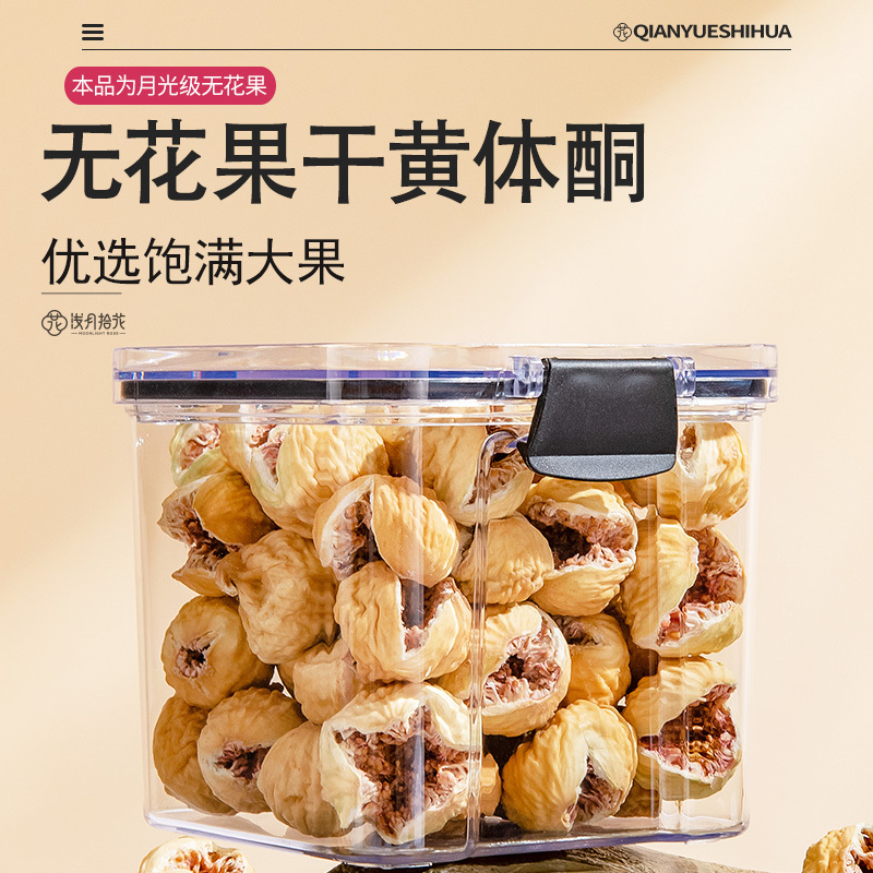 Dried Figs from Atush, Xinjiang, Can Be Soaked in Water, Ready-To-Eat for Children, Used for Making Soup, Fresh Large Fruits, Original Flavor, New Stock, Paired with Flax Seeds Dried Figs from Atush, Xinjiang, Can Be Soaked in Water, Ready-To-Eat for Children, Used for Making Soup, Fresh Large Fruits, Original Flavor, New Stock, Paired with Flax Seeds