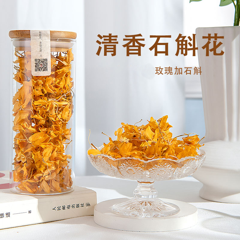 Dendrobium Officinale Fresh Flower Tea, Yunnan Drumstick Tea, Dried Flowers 15g, Can Be Paired with Rose, Chrysanthemum, Lemon, and Golden Flower