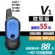 Micro версия V1 Standard Blue