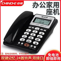 Zhongnoro Duoduo F888 Проводное фиксированное телефонное место с фиксированным сиденьем.