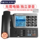 SA20 Black [карта доставки 32 г]]