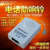 Qiyo Qiyu Бренд вспомогательный звонок звонок по телефону колокол